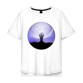Мужская футболка хлопок Oversize с принтом Йога при полной луне в Петрозаводске, 100% хлопок | свободный крой, круглый ворот, “спинка” длиннее передней части | Тематика изображения на принте: 