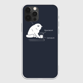 Чехол для iPhone 12 Pro Max с принтом Кот хулиган в Петрозаводске, Силикон |  | волосатый | вредный | киса | кот | котей | кошка | мем | оптимист | пессимист | полосатый | разбил | хулиган | шерстяной