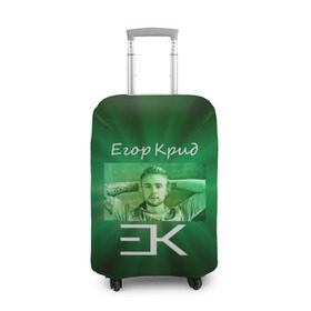 Чехол для чемодана 3D с принтом Егор Крид в Петрозаводске, 86% полиэфир, 14% спандекс | двустороннее нанесение принта, прорези для ручек и колес | 3d | автор | в сети | егор крид | любовь | певец | русский | серый | слезы | треугольники