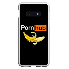 Чехол для Samsung S10E с принтом PORN HUB в Петрозаводске, Силикон | Область печати: задняя сторона чехла, без боковых панелей | банан | бананы | логотип | пошлое