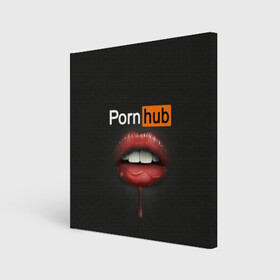 Холст квадратный с принтом PORN HUB в Петрозаводске, 100% ПВХ |  | Тематика изображения на принте: губы | логотип | пошлое