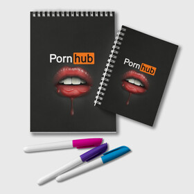 Блокнот с принтом PORN HUB в Петрозаводске, 100% бумага | 48 листов, плотность листов — 60 г/м2, плотность картонной обложки — 250 г/м2. Листы скреплены удобной пружинной спиралью. Цвет линий — светло-серый
 | губы | логотип | пошлое