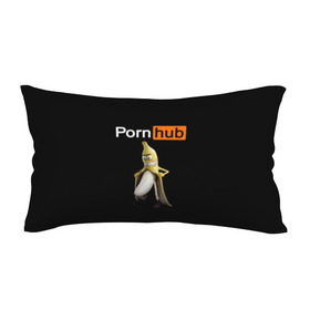 Подушка 3D антистресс с принтом PORN HUB в Петрозаводске, наволочка — 100% полиэстер, наполнитель — вспененный полистирол | состоит из подушки и наволочки на молнии | банан | логотип | пошлое