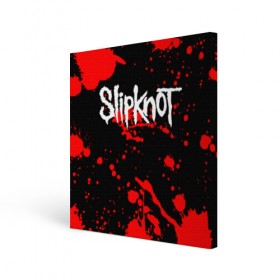 Холст квадратный с принтом Slipknot (2) в Петрозаводске, 100% ПВХ |  | horror | music | not | rock | slipk | slipknot | кровь | музыка | рок | слипкнот | ужасы