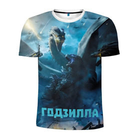 Мужская футболка 3D спортивная с принтом Годзилла в Петрозаводске, 100% полиэстер с улучшенными характеристиками | приталенный силуэт, круглая горловина, широкие плечи, сужается к линии бедра | Тематика изображения на принте: 