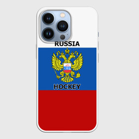 Чехол для iPhone 13 Pro с принтом ХОККЕЙ в Петрозаводске,  |  | hockey | russia | sport | герб | надписи | россия | сборная хоккея | символика | спорт | спортсмен | триколор | флаг россии | форма | хоккей | хоккей россии | чемпионат | я русский