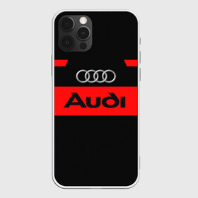 Чехол для iPhone 12 Pro Max с принтом Audi Carbon в Петрозаводске, Силикон |  | audi | carbon | corbon | авто | автомобиль | ауди | гонки | карбон | корбон | машина | машинка | машины | мото | тачила | тачка