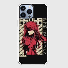 Чехол для iPhone 13 Pro Max с принтом Evangelion Asuka в Петрозаводске,  |  | Тематика изображения на принте: 2020 | amv | anime | eva | evangerion | lilith | meme | seiki | shin | адам | ангел | аниме | аска | ева | евангелион | лилит | манга | меха | синдзи | стиль