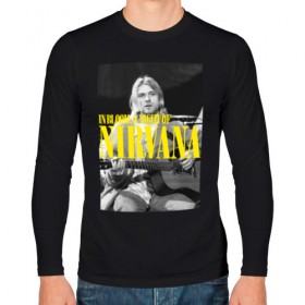 Мужской лонгслив хлопок с принтом Курт Кобейн в Петрозаводске, 100% хлопок |  | kurt cobain | music | nirvana | rock | кобейн | курт | курт кобейн | музыка | нирвана | рок