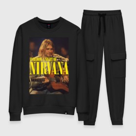 Женский костюм хлопок с принтом Kurt Cobain In Bloom в Петрозаводске, 100% хлопок | на свитшоте круглая горловина, мягкая резинка по низу. Брюки заужены к низу, на них два вида карманов: два 
