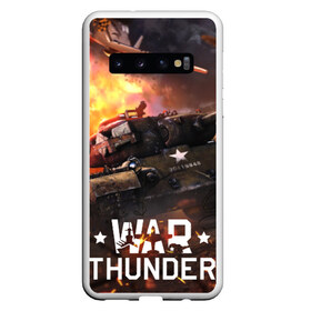 Чехол для Samsung Galaxy S10 с принтом war thunder в Петрозаводске, Силикон | Область печати: задняя сторона чехла, без боковых панелей | war thunder | war thunder 2019 | war thunder лучшие | war thunder самолеты | war thunder танки | вар тандер | игра war thunder | купить футболку war thunder | футболки war thunder