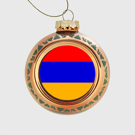 Стеклянный ёлочный шар с принтом Армения. Флаг. в Петрозаводске, Стекло | Диаметр: 80 мм | армения | армянский | государство | знамя | кавказ | республика | символ | снг | ссср | страна | флаг