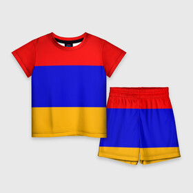 Детский костюм с шортами 3D с принтом Армения. Флаг. в Петрозаводске,  |  | армения | армянский | государство | знамя | кавказ | республика | символ | снг | ссср | страна | флаг