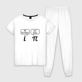 Женская пижама хлопок с принтом Be rational - Get real в Петрозаводске, 100% хлопок | брюки и футболка прямого кроя, без карманов, на брюках мягкая резинка на поясе и по низу штанин | алгебра | будь реалистом | математика | математические приколы | наука | научный юмор | приколы с числами | числа