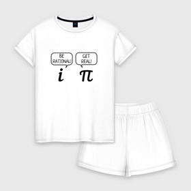 Женская пижама с шортиками хлопок с принтом Be rational - Get real в Петрозаводске, 100% хлопок | футболка прямого кроя, шорты свободные с широкой мягкой резинкой | алгебра | будь реалистом | математика | математические приколы | наука | научный юмор | приколы с числами | числа