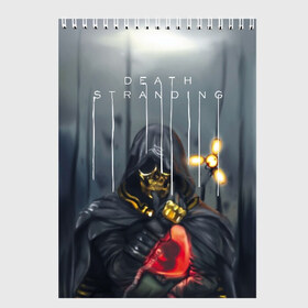 Скетчбук с принтом Death Stranding (НА СПИНЕ) в Петрозаводске, 100% бумага
 | 48 листов, плотность листов — 100 г/м2, плотность картонной обложки — 250 г/м2. Листы скреплены сверху удобной пружинной спиралью | cliff | deadman | death stranding | fragile | hideo kojima | mads mikkelsen | norman reedus | sam | дельторо | дэдмен | коджима | кодзима | мадс миккельсен | норман ридус | сэм | хидео