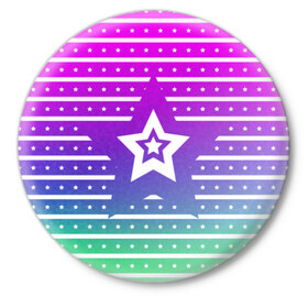 Значок с принтом Звезда в Петрозаводске,  металл | круглая форма, металлическая застежка в виде булавки | star | stars | звезда | звёздочки | звёзды | красочная | линии | полосы | редактируемая | стар | старс | цветная | яркая