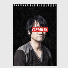 Скетчбук с принтом Kojima GENIUS в Петрозаводске, 100% бумага
 | 48 листов, плотность листов — 100 г/м2, плотность картонной обложки — 250 г/м2. Листы скреплены сверху удобной пружинной спиралью | Тематика изображения на принте: death stranding | gamedev | genius | hideo | hideo kojima | hikka | kodjima | kojima | kojima productions | sempai | senpai | гений | кодзима | семпай | сенпай | хидео | хидео кодзима