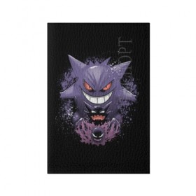 Обложка для паспорта матовая кожа с принтом Pokemon Gengar Rubber в Петрозаводске, натуральная матовая кожа | размер 19,3 х 13,7 см; прозрачные пластиковые крепления | battle | drawing | entei | go | legendary | lugia | metagross | nintendo | pikachu | pokemon | raikou | squirtle | zapdos | брок | бульбазавр | мисти | монстр | пикачу | покемон | эш