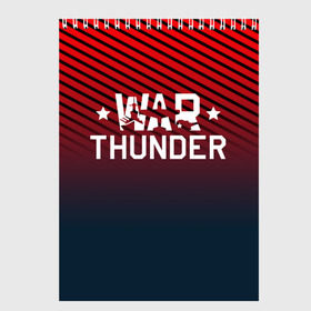 Скетчбук с принтом War thunder в Петрозаводске, 100% бумага
 | 48 листов, плотность листов — 100 г/м2, плотность картонной обложки — 250 г/м2. Листы скреплены сверху удобной пружинной спиралью | war thunder | war thunder 2019 | war thunder лучшие | war thunder самолеты | war thunder танки | вар тандер | гром войны | игра war thunder | купить футболку war thunder | футболки war thunder
