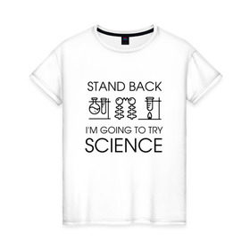 Женская футболка хлопок с принтом Наука на практике в Петрозаводске, 100% хлопок | прямой крой, круглый вырез горловины, длина до линии бедер, слегка спущенное плечо | geek | science | ботан | наука | научно популярный | научпоп | популярная наука | ученый