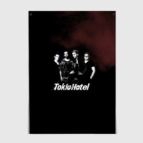 Постер с принтом Tokio Hotel в Петрозаводске, 100% бумага
 | бумага, плотность 150 мг. Матовая, но за счет высокого коэффициента гладкости имеет небольшой блеск и дает на свету блики, но в отличии от глянцевой бумаги не покрыта лаком | hotel | island | tokio | tokio hotel | альтернативный | билл каулитц | георг листинг | группа | густав шефер | отель | пауэр | поп | рок | синти | синтипоп | токийский | токио | том каулитц | хотель