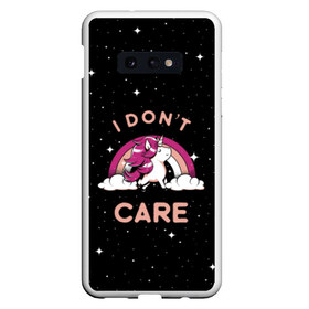 Чехол для Samsung S10E с принтом Unicorn I Dont Care в Петрозаводске, Силикон | Область печати: задняя сторона чехла, без боковых панелей | care | fantasy | horn | horse | magic | night | rainbow | star | stars | unicorn | волнует | единорог | звезда | звезды | инрог | конь | лошадь | магия | меня | ночь | радуга | рог | фантастика | фентези