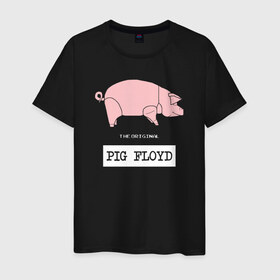 Мужская футболка хлопок с принтом Pig Floyd в Петрозаводске, 100% хлопок | прямой крой, круглый вырез горловины, длина до линии бедер, слегка спущенное плечо. | pink floyd | pinkfloyd | арт | артрок | группа | дэвид гилмор | пинк флойд | пинкфлойд | прогрессивный | психоделический | рок | сид барретт | симфонический | спэйс | эйсид | экспериментальный