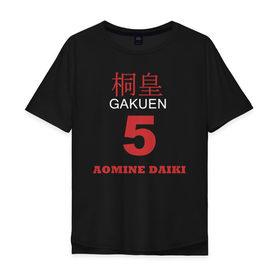 Мужская футболка хлопок Oversize Daiki Aomine Style купить в Петрозаводске