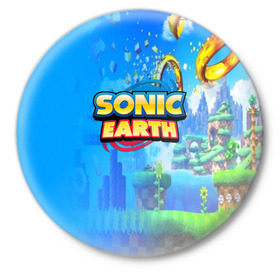 Значок с принтом SONIC EARTH в Петрозаводске,  металл | круглая форма, металлическая застежка в виде булавки | hedgehog | metal sonic | silver | silver the hedgehog | sonic | sonic boom | sonic the hedgehog | ёж сонник | игры | соник | фильмы