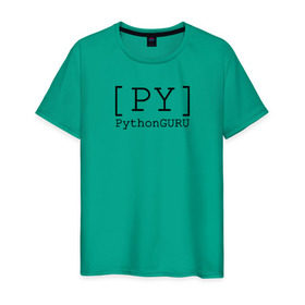 Мужская футболка хлопок с принтом PythonGURU в Петрозаводске, 100% хлопок | прямой крой, круглый вырез горловины, длина до линии бедер, слегка спущенное плечо. | like | python | pythonguru | лайк | питон | программирование