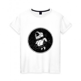 Женская футболка хлопок с принтом Lost in Space в Петрозаводске, 100% хлопок | прямой крой, круглый вырез горловины, длина до линии бедер, слегка спущенное плечо | 