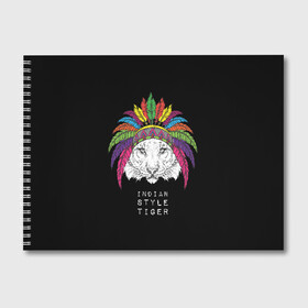 Альбом для рисования с принтом Indian style tiger в Петрозаводске, 100% бумага
 | матовая бумага, плотность 200 мг. | animal | ethnic | feathers | multicolored | muzzle | predator | tiger | животное | перья | разноцветный | тигр | этнический