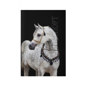 Обложка для паспорта матовая кожа с принтом Серый в яблоках конь в Петрозаводске, натуральная матовая кожа | размер 19,3 х 13,7 см; прозрачные пластиковые крепления | animal | beautiful | black | eyes | gloss | gray | harness | horse | in apples | look | muzzle | spotted | white | белый | в яблоках | взгляд | глаза | животное | конь | красивый | лоск | лошадь | пятнистый | сбруя | серый | скакун | черный