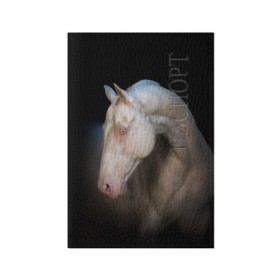 Обложка для паспорта матовая кожа с принтом Белая лошадь в Петрозаводске, натуральная матовая кожа | размер 19,3 х 13,7 см; прозрачные пластиковые крепления | animal | black | breed | horse | muscle | muzzle | strength | unusual | white | белый | животное | конь | лошадь | мышцы | необычный | порода | сила | скакун