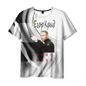 Мужская футболка 3D с принтом Егор Крид в Петрозаводске, 100% полиэфир | прямой крой, круглый вырез горловины, длина до линии бедер | 3d | автор | в сети | егор крид | любовь | певец | русский | серый | слезы | треугольники