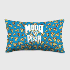 Подушка 3D антистресс с принтом Mood Pizza Doom в Петрозаводске, наволочка — 100% полиэстер, наполнитель — вспененный полистирол | состоит из подушки и наволочки на молнии | cacodemon | doom | eternal | pizza | вечность | вечный | дум | итёрнал | какодемон | пицца | этернал