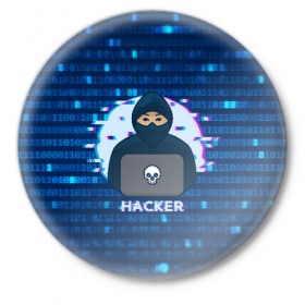 Значок с принтом Хакер в Петрозаводске,  металл | круглая форма, металлическая застежка в виде булавки | Тематика изображения на принте: hacker | hacknet | взлом | виртуальность | кибер | киберпанк | программист | хакер