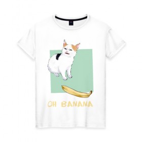 Женская футболка хлопок с принтом Banana Cat в Петрозаводске, 100% хлопок | прямой крой, круглый вырез горловины, длина до линии бедер, слегка спущенное плечо | cat | meme | picture | банан | картинки | кот | котики | коты | кошки | мем | прикольные