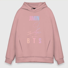 Мужское худи Oversize хлопок с принтом JIMIN BTS АВТОГРАФ в Петрозаводске, френч-терри — 70% хлопок, 30% полиэстер. Мягкий теплый начес внутри —100% хлопок | боковые карманы, эластичные манжеты и нижняя кромка, капюшон на магнитной кнопке | bts | bts boy | bts love | jimin | k pop | love yourself | айдол | битиэс | бтс | ким тэ хен | фанфик бтс | чимин. | чон чонгук