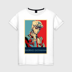 Женская футболка хлопок с принтом Джорно Джованна в Петрозаводске, 100% хлопок | прямой крой, круглый вырез горловины, длина до линии бедер, слегка спущенное плечо | jojo | аниме | джованна | джорно | приключения