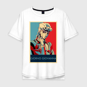 Мужская футболка хлопок Oversize с принтом Джорно Джованна в Петрозаводске, 100% хлопок | свободный крой, круглый ворот, “спинка” длиннее передней части | jojo | аниме | джованна | джорно | приключения