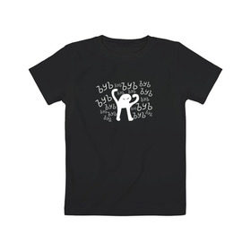 Детская футболка хлопок с принтом ЪУЪ в Петрозаводске, 100% хлопок | круглый вырез горловины, полуприлегающий силуэт, длина до линии бедер | cursed cat | meme | truxkot19 | мем с котом | мемы | прикол | съука | черный кот | ъуъ съука | юмор