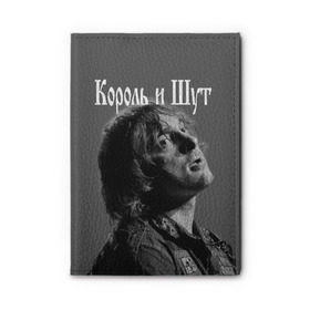 Обложка для автодокументов с принтом Король и Шут в Петрозаводске, натуральная кожа |  размер 19,9*13 см; внутри 4 больших “конверта” для документов и один маленький отдел — туда идеально встанут права | король и шут | михаил горшенев