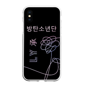 Чехол для iPhone XS Max матовый с принтом BTS Love Yourself в Петрозаводске, Силикон | Область печати: задняя сторона чехла, без боковых панелей | Тематика изображения на принте: bangtan boys | beyond the scene | bts | k pop | kpop | love yourself | бтс | к поп