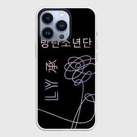 Чехол для iPhone 13 Pro с принтом BTS Love Yourself в Петрозаводске,  |  | bangtan boys | beyond the scene | bts | k pop | kpop | love yourself | бтс | к поп