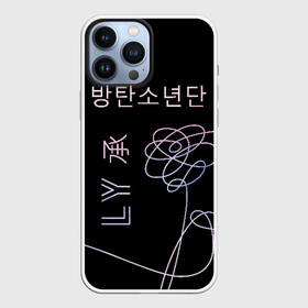 Чехол для iPhone 13 Pro Max с принтом BTS Love Yourself в Петрозаводске,  |  | bangtan boys | beyond the scene | bts | k pop | kpop | love yourself | бтс | к поп