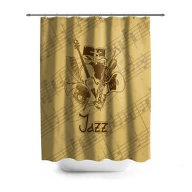 Штора 3D для ванной с принтом Jazz в Петрозаводске, 100% полиэстер | плотность материала — 100 г/м2. Стандартный размер — 146 см х 180 см. По верхнему краю — пластиковые люверсы для креплений. В комплекте 10 пластиковых колец | brown | cello | drum | guitar | instrument | jazz | musical | retro | saxophone | sheet music | trumpet | vintage | yellow | барабан | винтаж | виолончель | гитара | джаз | желтый | инструмент | коричневый | музыка | музыкальный | ноты | ретро | сак