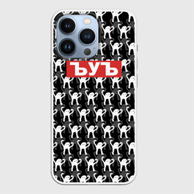 Чехол для iPhone 13 Pro с принтом ЪУЪ в Петрозаводске,  |  | cursed cat | meme | pattern | truxkot19 | мем с котом | мемы | паттерн | прикол | съука | черный кот | ъуъ съука | юмор