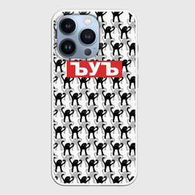 Чехол для iPhone 13 Pro с принтом ЪУЪ в Петрозаводске,  |  | cursed cat | meme | pattern | truxkot19 | мем с котом | мемы | паттерн | прикол | съука | черный кот | ъуъ съука | юмор